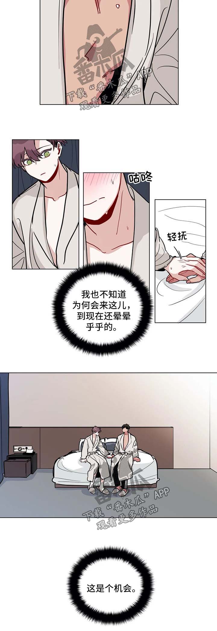 《无声体验》漫画最新章节第156章：自食其果免费下拉式在线观看章节第【12】张图片