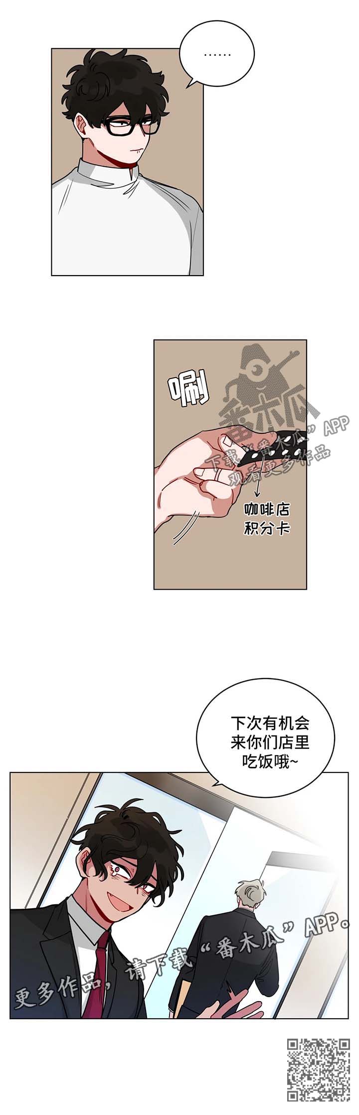 《无声体验》漫画最新章节第161章：复职免费下拉式在线观看章节第【1】张图片