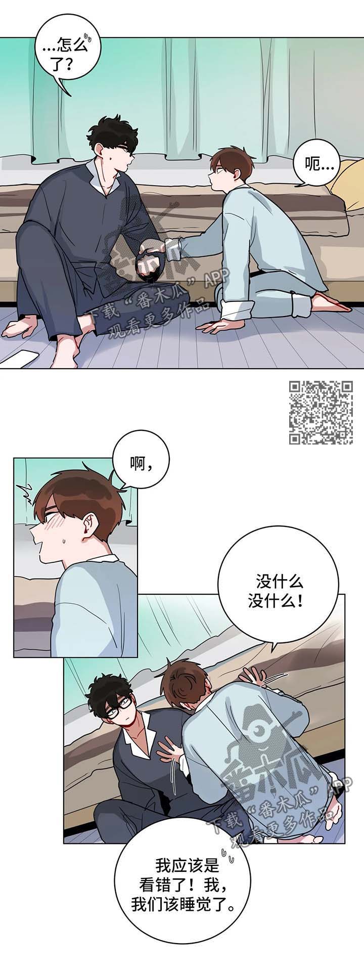 《无声体验》漫画最新章节第163章：制服免费下拉式在线观看章节第【6】张图片