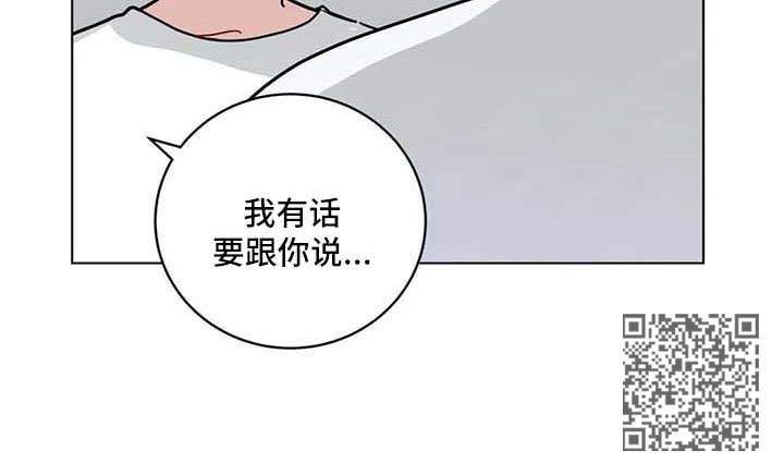 《无声体验》漫画最新章节第167章：准备辞职免费下拉式在线观看章节第【1】张图片