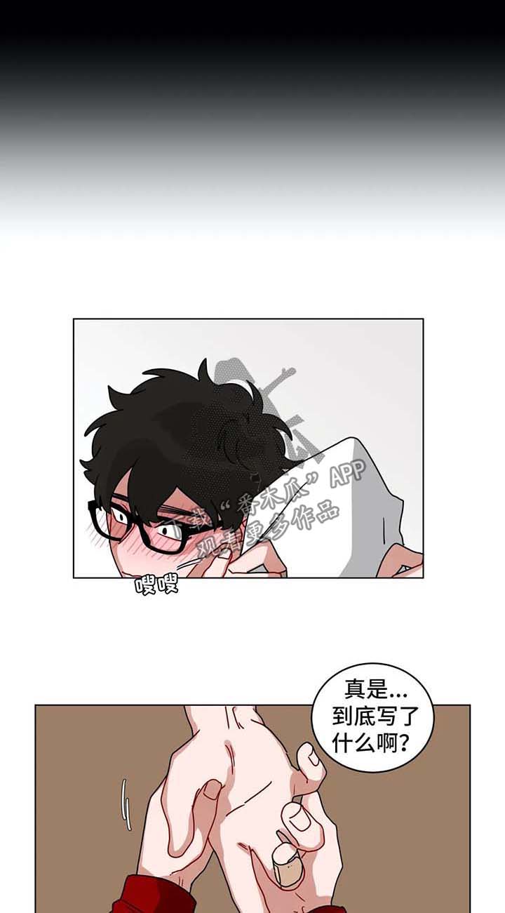 《无声体验》漫画最新章节第170章：交给我免费下拉式在线观看章节第【7】张图片