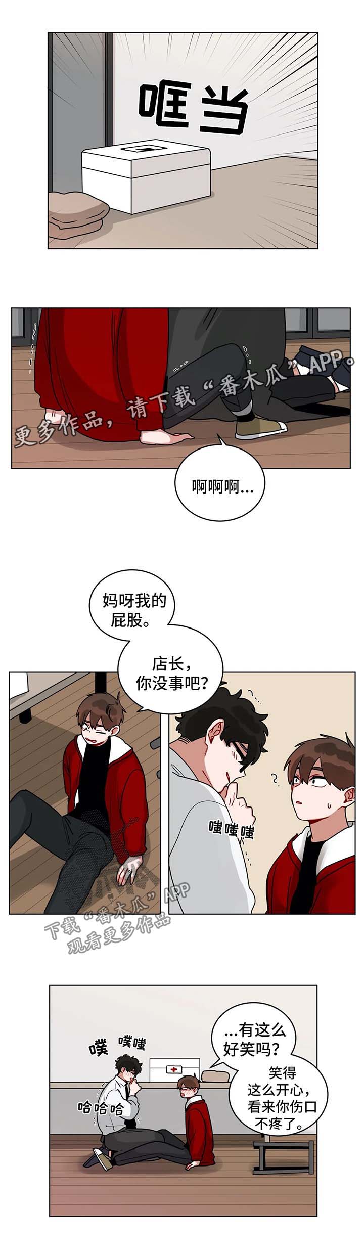 《无声体验》漫画最新章节第170章：交给我免费下拉式在线观看章节第【5】张图片