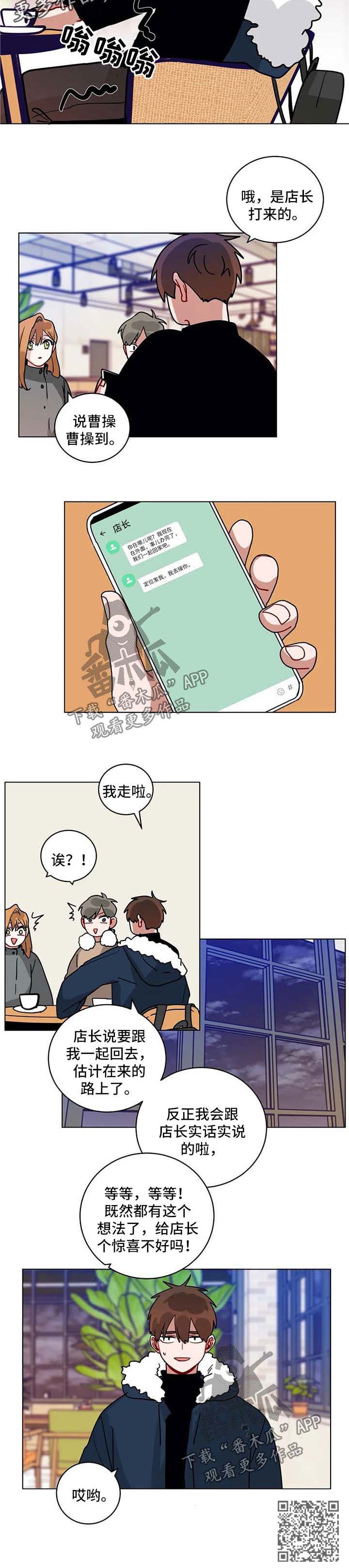 《无声体验》漫画最新章节第176章：猜测免费下拉式在线观看章节第【1】张图片