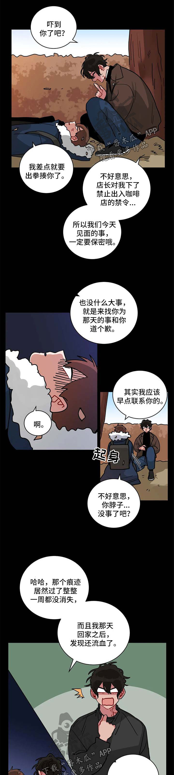 《无声体验》漫画最新章节第179章：看电影免费下拉式在线观看章节第【7】张图片