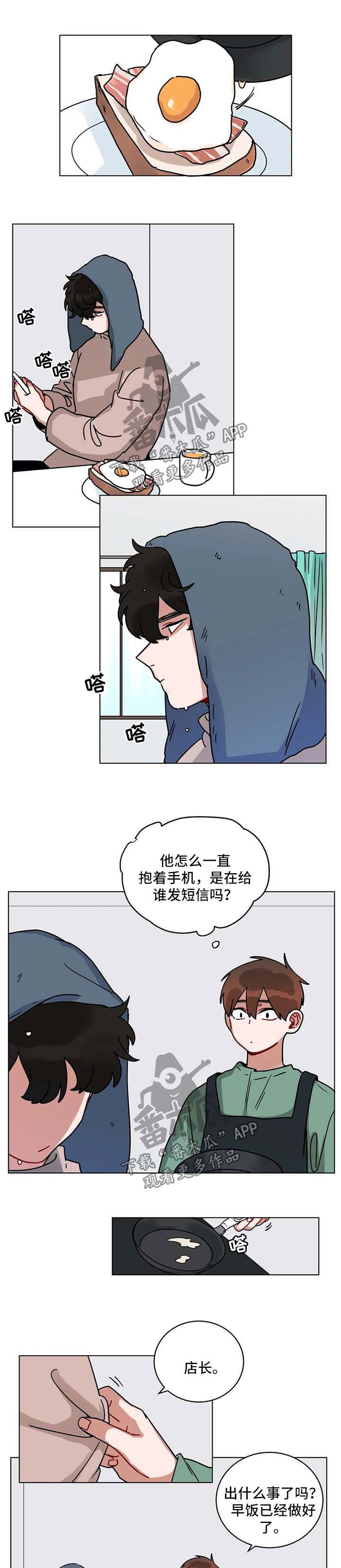 《无声体验》漫画最新章节第185章：办法免费下拉式在线观看章节第【3】张图片