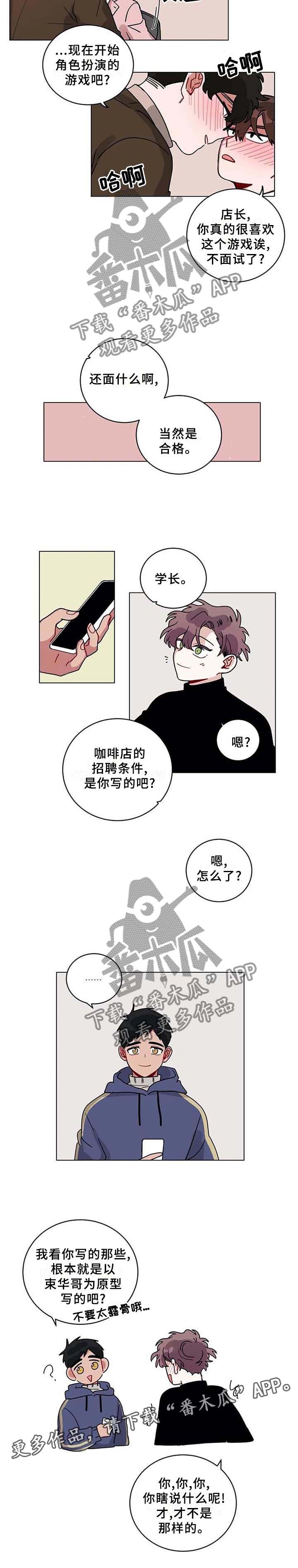 《无声体验》漫画最新章节第187章：通过免费下拉式在线观看章节第【1】张图片