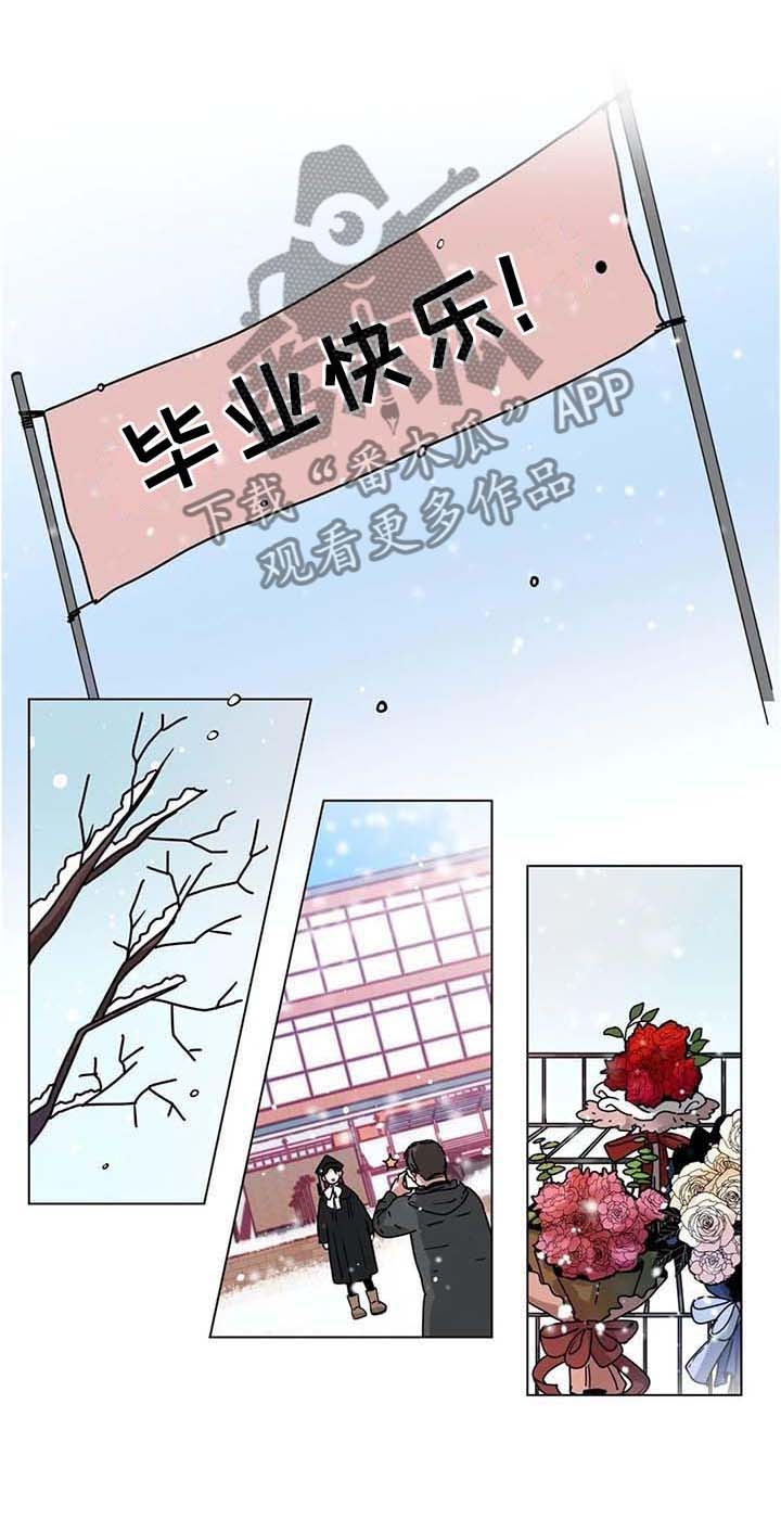 《无声体验》漫画最新章节第188章：毕业免费下拉式在线观看章节第【12】张图片