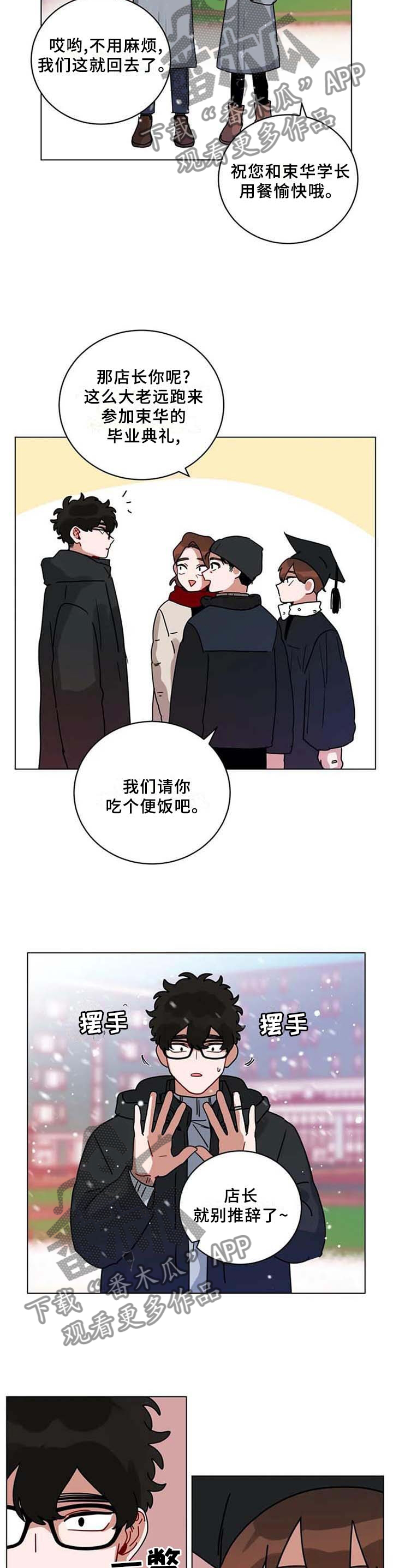 《无声体验》漫画最新章节第189章：我回来啦免费下拉式在线观看章节第【9】张图片