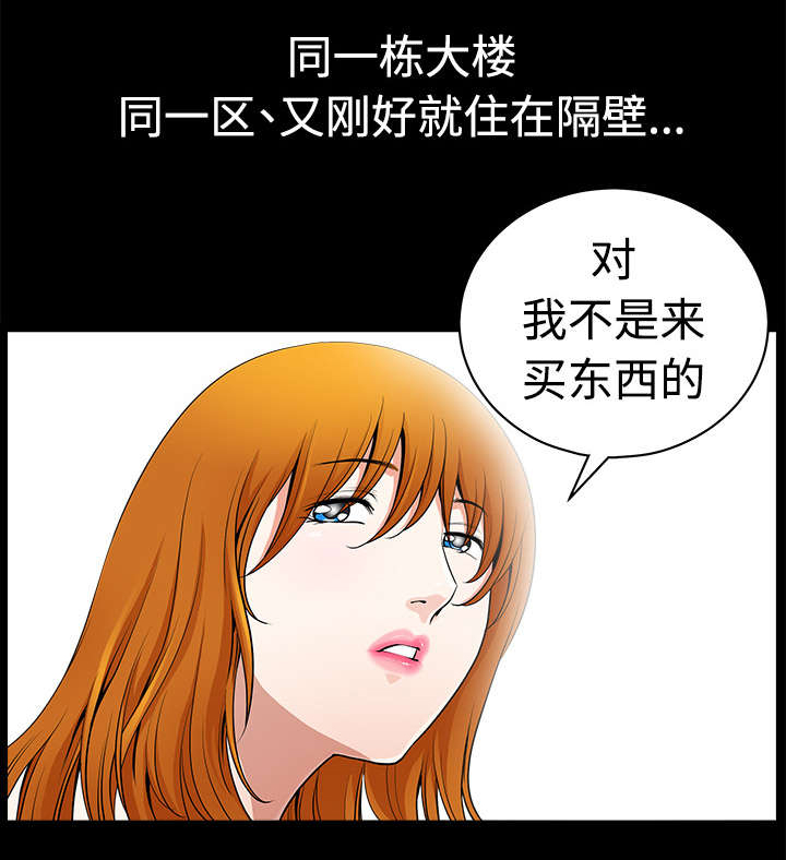 《全职煮夫》漫画最新章节第5章：选购免费下拉式在线观看章节第【12】张图片