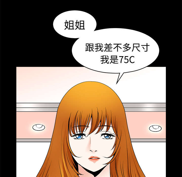 《全职煮夫》漫画最新章节第5章：选购免费下拉式在线观看章节第【22】张图片