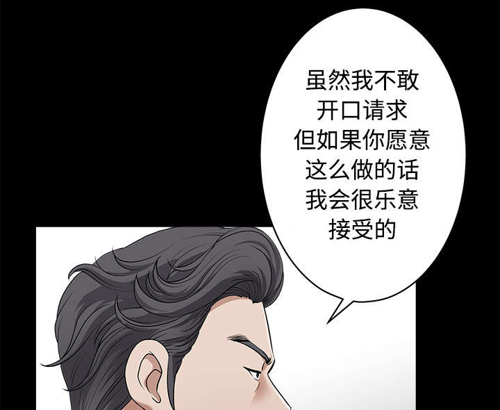 《全职煮夫》漫画最新章节第5章：选购免费下拉式在线观看章节第【28】张图片