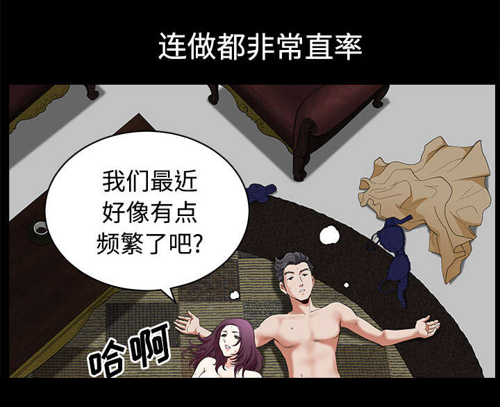 《全职煮夫》漫画最新章节第9章：门铃免费下拉式在线观看章节第【35】张图片