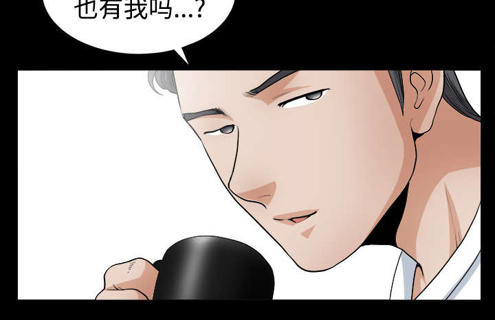 《全职煮夫》漫画最新章节第9章：门铃免费下拉式在线观看章节第【52】张图片