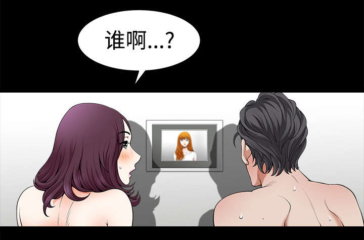 《全职煮夫》漫画最新章节第10章：尴尬免费下拉式在线观看章节第【49】张图片