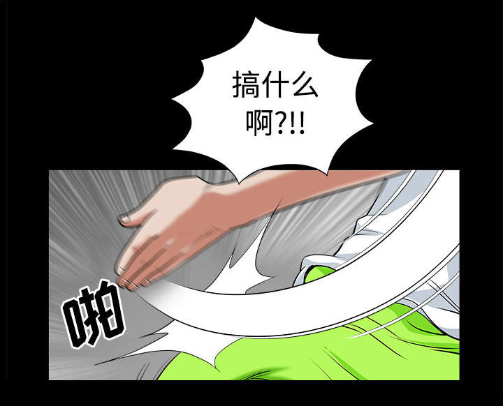 《全职煮夫》漫画最新章节第11章：偶遇免费下拉式在线观看章节第【54】张图片