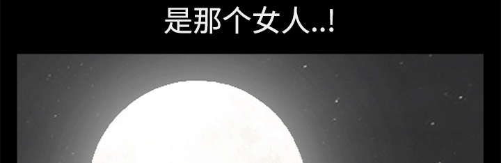 《全职煮夫》漫画最新章节第11章：偶遇免费下拉式在线观看章节第【7】张图片