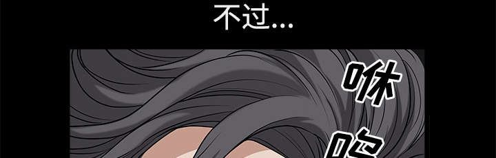 《全职煮夫》漫画最新章节第11章：偶遇免费下拉式在线观看章节第【12】张图片