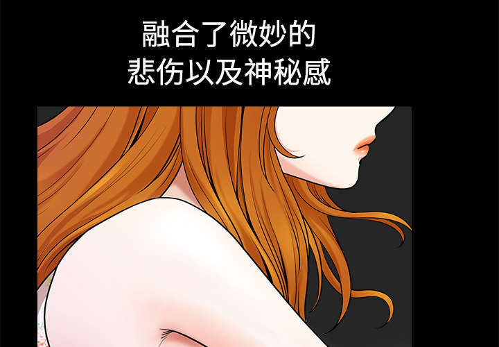 《全职煮夫》漫画最新章节第12章：愤怒免费下拉式在线观看章节第【30】张图片