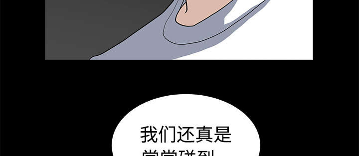 《全职煮夫》漫画最新章节第12章：愤怒免费下拉式在线观看章节第【63】张图片