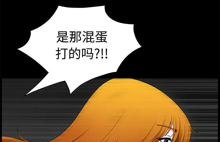 《全职煮夫》漫画最新章节第13章：谢谢免费下拉式在线观看章节第【51】张图片