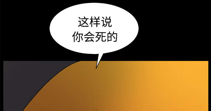 《全职煮夫》漫画最新章节第13章：谢谢免费下拉式在线观看章节第【11】张图片