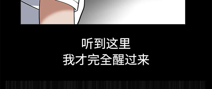 《全职煮夫》漫画最新章节第13章：谢谢免费下拉式在线观看章节第【7】张图片