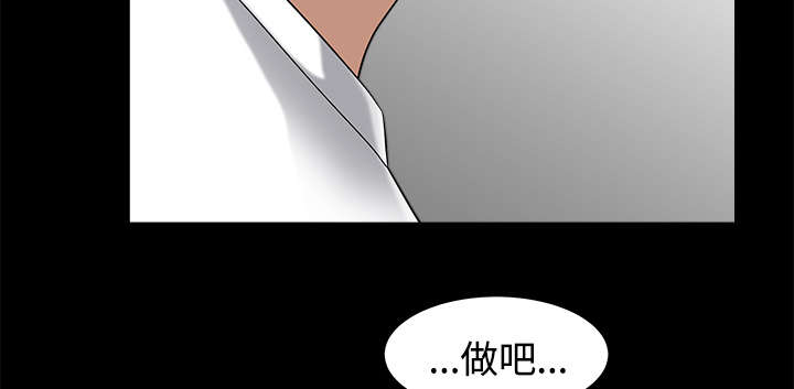 《全职煮夫》漫画最新章节第15章：逃避免费下拉式在线观看章节第【46】张图片