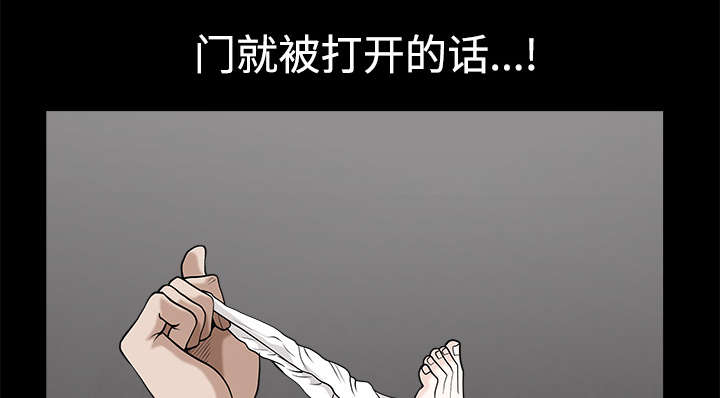 《全职煮夫》漫画最新章节第17章：守护免费下拉式在线观看章节第【27】张图片