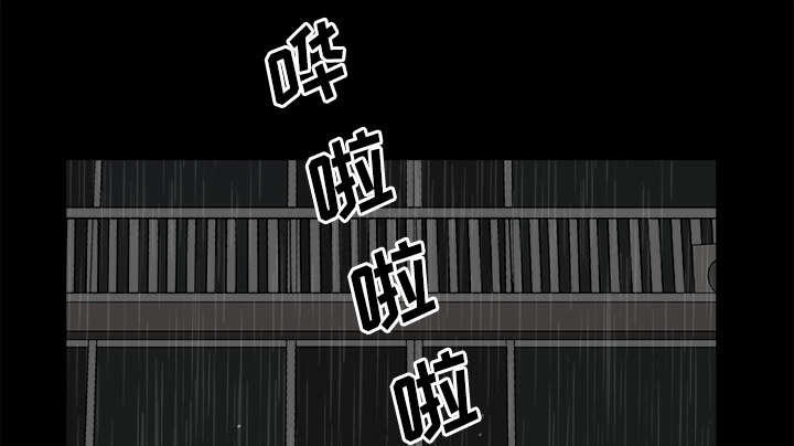 《全职煮夫》漫画最新章节第17章：守护免费下拉式在线观看章节第【44】张图片