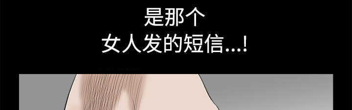 《全职煮夫》漫画最新章节第18章：邀请免费下拉式在线观看章节第【11】张图片