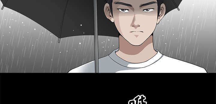 《全职煮夫》漫画最新章节第18章：邀请免费下拉式在线观看章节第【48】张图片