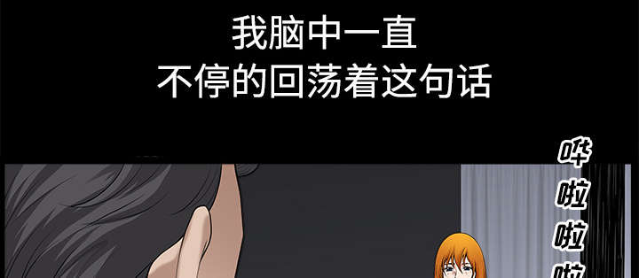 《全职煮夫》漫画最新章节第19章：拒绝免费下拉式在线观看章节第【6】张图片