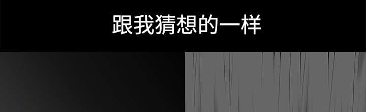 《全职煮夫》漫画最新章节第19章：拒绝免费下拉式在线观看章节第【66】张图片