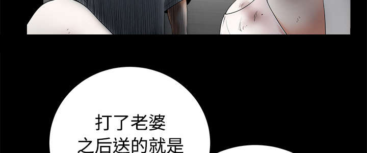 《全职煮夫》漫画最新章节第19章：拒绝免费下拉式在线观看章节第【58】张图片