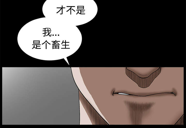 《全职煮夫》漫画最新章节第19章：拒绝免费下拉式在线观看章节第【22】张图片