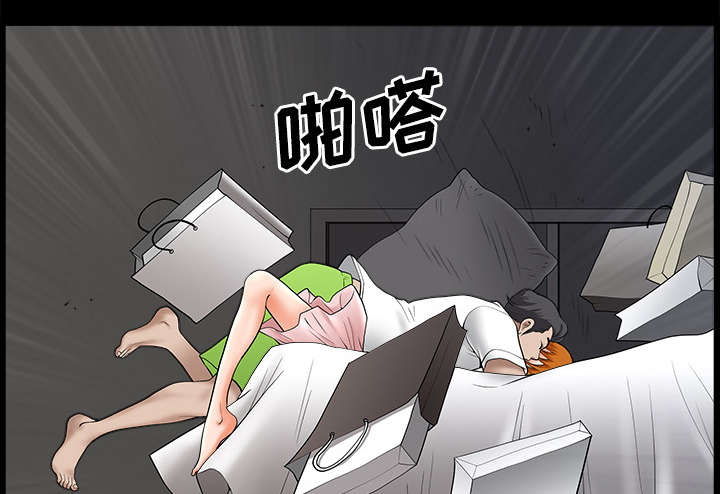 《全职煮夫》漫画最新章节第20章：失去理智免费下拉式在线观看章节第【50】张图片