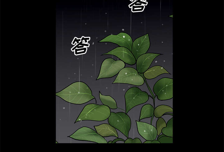 《全职煮夫》漫画最新章节第20章：失去理智免费下拉式在线观看章节第【9】张图片