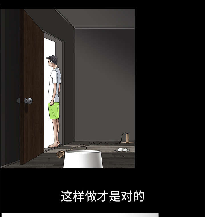 《全职煮夫》漫画最新章节第20章：失去理智免费下拉式在线观看章节第【64】张图片