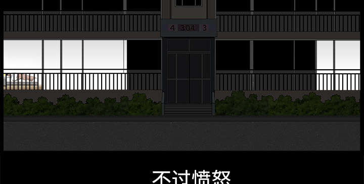 《全职煮夫》漫画最新章节第21章：悲鸣免费下拉式在线观看章节第【11】张图片