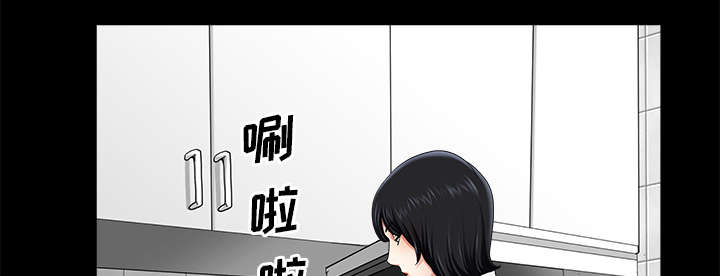 《全职煮夫》漫画最新章节第22章：关心免费下拉式在线观看章节第【43】张图片