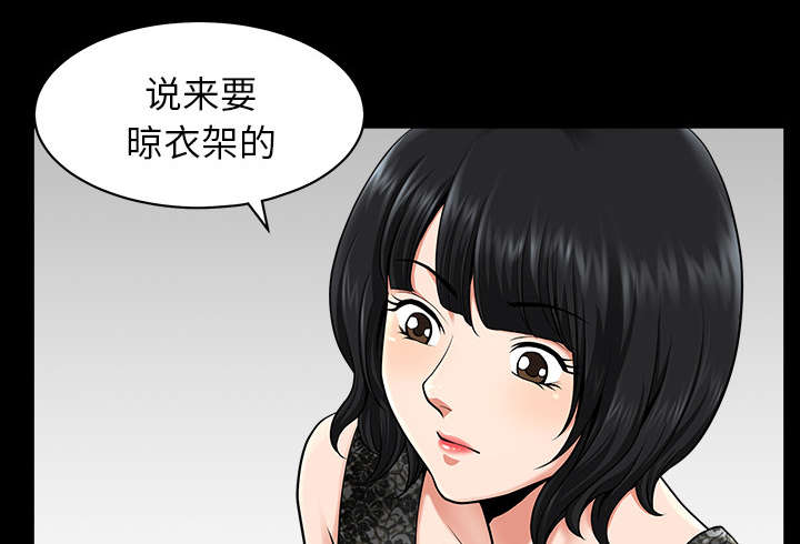 《全职煮夫》漫画最新章节第22章：关心免费下拉式在线观看章节第【18】张图片