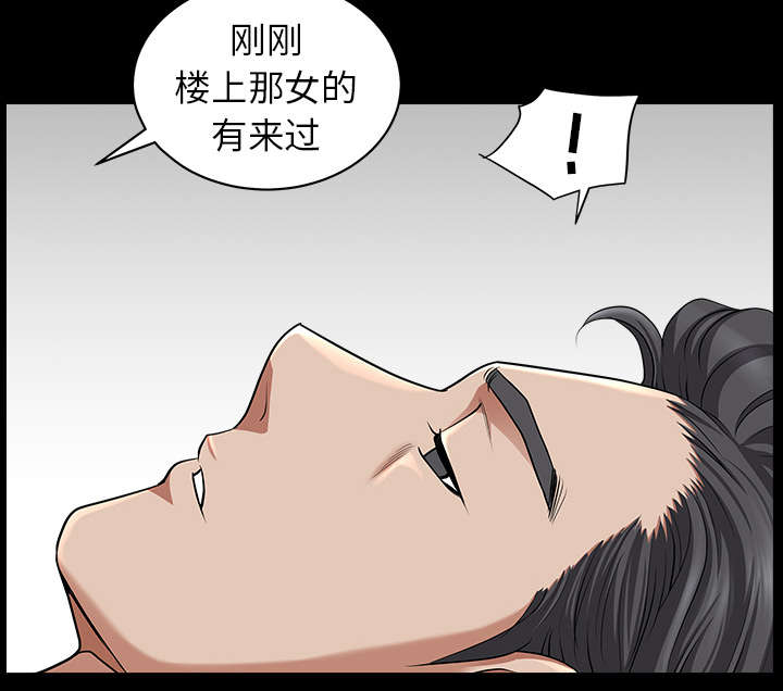 《全职煮夫》漫画最新章节第22章：关心免费下拉式在线观看章节第【19】张图片