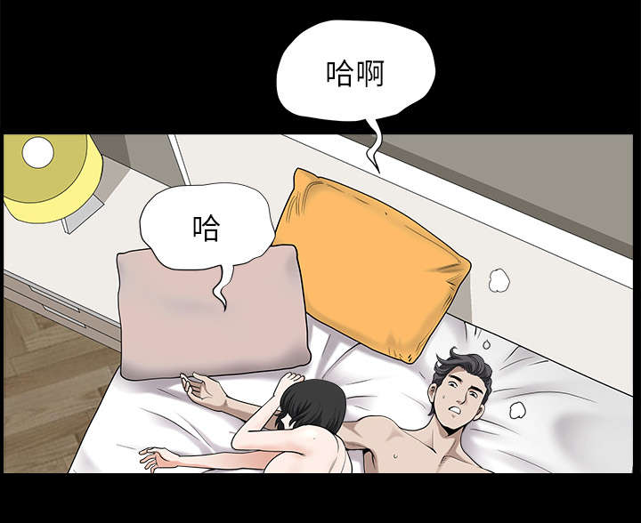 《全职煮夫》漫画最新章节第25章：挥之不去免费下拉式在线观看章节第【26】张图片