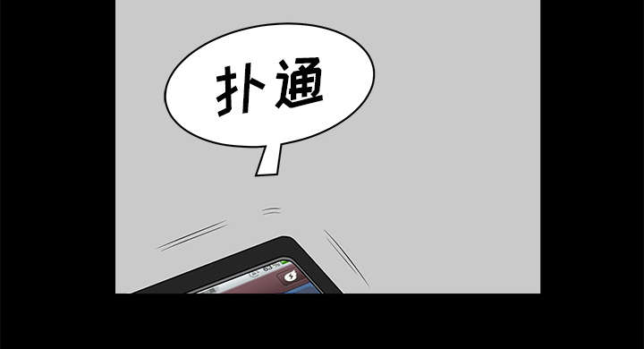 《全职煮夫》漫画最新章节第25章：挥之不去免费下拉式在线观看章节第【40】张图片