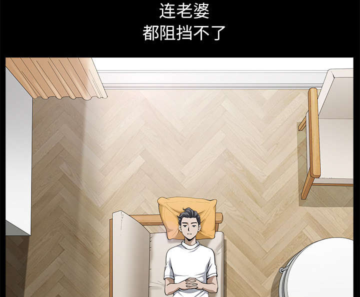 《全职煮夫》漫画最新章节第25章：挥之不去免费下拉式在线观看章节第【11】张图片