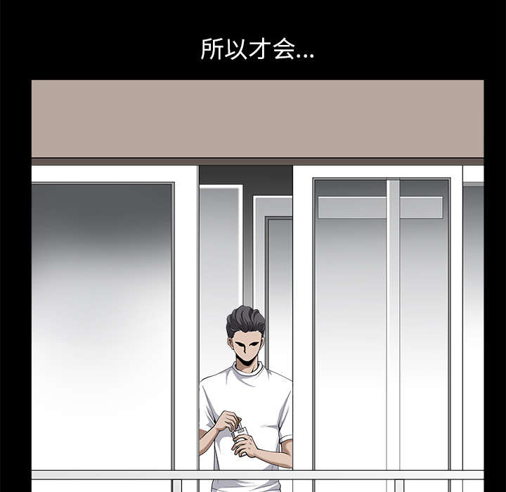 《全职煮夫》漫画最新章节第25章：挥之不去免费下拉式在线观看章节第【5】张图片