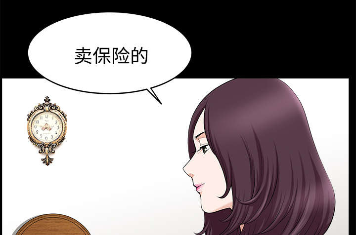 《全职煮夫》漫画最新章节第27章：驱赶免费下拉式在线观看章节第【47】张图片