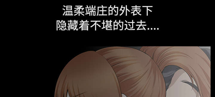 《全职煮夫》漫画最新章节第27章：驱赶免费下拉式在线观看章节第【82】张图片