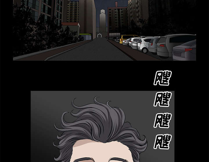 《全职煮夫》漫画最新章节第27章：驱赶免费下拉式在线观看章节第【2】张图片