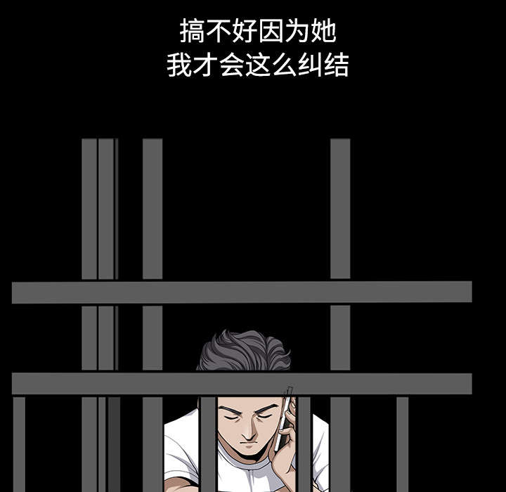 《全职煮夫》漫画最新章节第27章：驱赶免费下拉式在线观看章节第【67】张图片